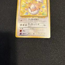 Chansey Challenge from the Darkness Regular Japanese - Image 4