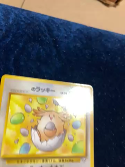 _____'s Chansey Challenge from the Darkness Regular (Japanese) - Image 2