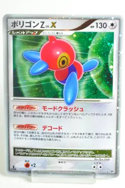 Pokemon card TCG Porygon Z LV.X DP5 Holo Rare Temple of Anger 2008 Japanese MP - Image 1