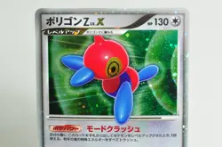 Pokemon card TCG Porygon Z LV.X DP5 Holo Rare Temple of Anger 2008 Japanese MP - Image 2