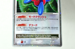 Pokemon card TCG Porygon Z LV.X DP5 Holo Rare Temple of Anger 2008 Japanese MP - Image 3