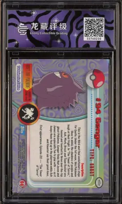 2000 TOPPS CHROME POKEMON TV CHROME GENGAR #94 LCG 7.5 - Image 2