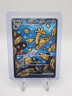 Pokemon Japanese Gholdengo ex SAR SV8a-220/187 Holo Terastal Festival IN STOCK - Image 1
