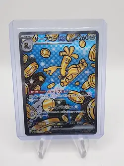 Pokemon Japanese Gholdengo ex SAR SV8a-220/187 Holo Terastal Festival IN STOCK - Image 2
