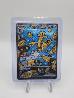 Pokemon Japanese Gholdengo ex SAR SV8a-220/187 Holo Terastal Festival IN STOCK - Image 3