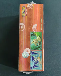 WITH SHRINK 2025 Pokemon TCG Chinese Gem Packs Vol.3 CBB3C Booster Box Sealed - Image 2