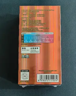 WITH SHRINK 2025 Pokemon TCG Chinese Gem Packs Vol.3 CBB3C Booster Box Sealed - Image 3