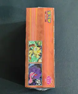 WITH SHRINK 2025 Pokemon TCG Chinese Gem Packs Vol.3 CBB3C Booster Box Sealed - Image 4
