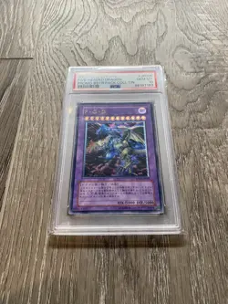 PSA10 Yugioh Five God Head Dragon Ultimate Rare - Image 1