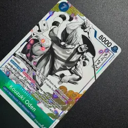 Kouzuki Oden (Parallel) ST22-005 - One Piece Starter Deck 22: Ace & Newgate Foil - Image 2