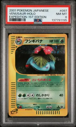 2001 POKEMON JAPANESE EXPEDITION 1ST EDITION #097 VENUSAUR-HOLO PSA 8 - Image 1
