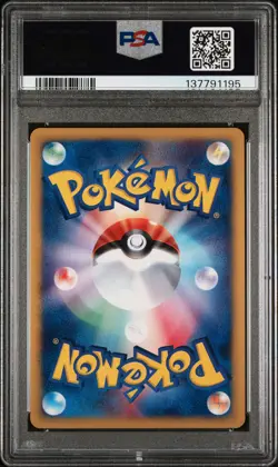 2001 POKEMON JAPANESE EXPEDITION 1ST EDITION #097 VENUSAUR-HOLO PSA 8 - Image 2