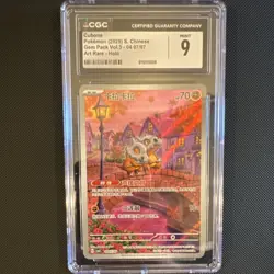 Pokemon Cubone Art Rare Holo CGC 9 Gem Pack Vol.3 Chinese 2025 04/07 - Image 1