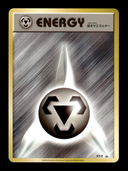 Metal Energy XY-P Promo Japanese Pokemon Card ~ MP - Image 1