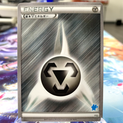 Metal Energy HXY Japanese Pokemon Card ~ MP - Image 1