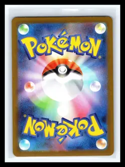 💥 Arboliva ex SR 111/098 SV10 Glory of Team Rocket - Pokemon Card Japanese Holo - Image 2
