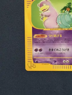 [NM] Dark Slowbro Pokemon Card Japanese 028/048 Web Series 1st Edition DP30 - Image 3