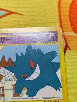 Gengar 043/088 Skyridge Mysterious Mountains 2002 Japanese Pokemon Card #2397 - Image 4