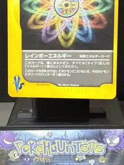 Pokemon Card Rainbow Energy VS Series Holo Swirl Japanese Light Play - Image 3