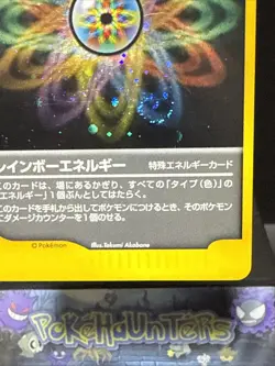Pokemon Card Rainbow Energy VS Series Holo Swirl Japanese Light Play - Image 4
