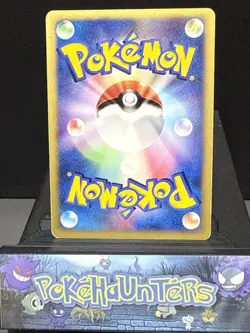 Pokemon Card Rainbow Energy VS Series Holo Swirl Japanese Light Play - Image 5