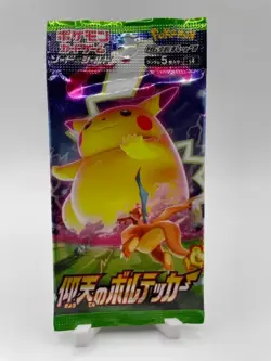 [Sealed] Amazing Volt Tackle Pokemon Card Booster Pack s4 Japanese 1 Pack - Image 1