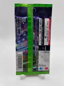 [Sealed] Amazing Volt Tackle Pokemon Card Booster Pack s4 Japanese 1 Pack - Image 2