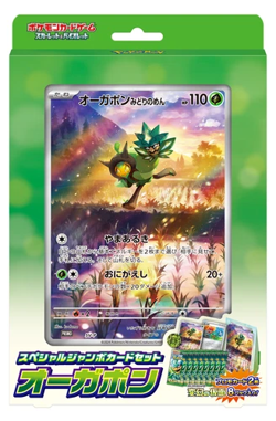 Pokemon Card Game Scarlet & Violet Special Jumbo Card Set Ogrepon NEW Japan - Image 2