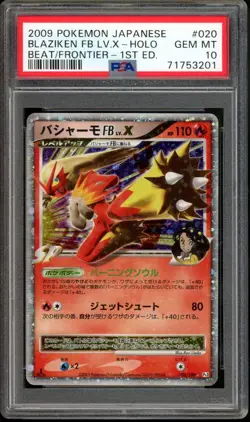 Blaziken FB LV.X Pokemon 2009 Holo Pt3 Beat/Frontier 1st Japanese 020/100 PSA 10 - Image 1