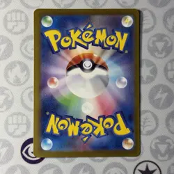 Pokemon TCG Gimmighoul Poke Ball Reverse Holo 073/187 SV8a Terastal Festival NM - Image 2