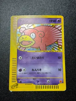US Duty Inc Slowpoke 014/018 Holo Promo Mcdonald's E Pack Japanese Pokemon Card - Image 1