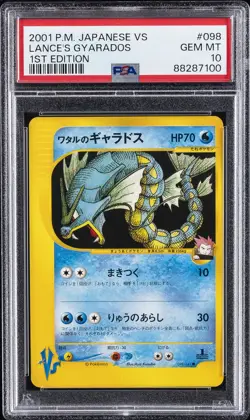 2001 POKEMON JPN VS 1ST ED #098 LANCE'S GYARADOS PSA 10 - Image 1