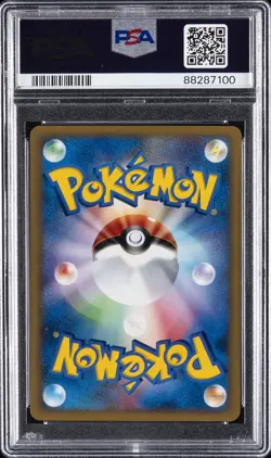 2001 POKEMON JPN VS 1ST ED #098 LANCE'S GYARADOS PSA 10 - Image 2