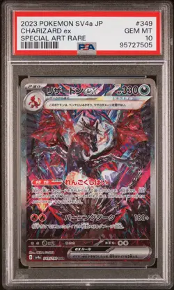 2023 POKEMON JPN SV4A-SHINY TREASURE EX SPECIAL ART RARE CHARIZARD EX PSA 10 - Image 1