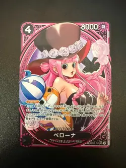 Perona EB03-045 SP SR Parallel ONE PIECE Card Heroines edition 2025 [US SELLER] - Image 1