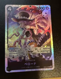One Piece CCG EB-03-045 SR Perona Heroines Edition Japanese US Seller - Image 1