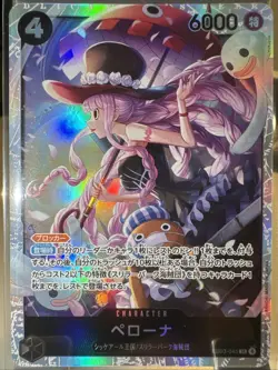One Piece CCG EB-03-045 SR Perona Heroines Edition Japanese US Seller - Image 1