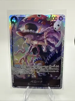 Perona SR EB03-045 Japanese ONE PIECE Heroines Edition US SELLER - Image 1