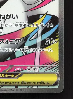 Mega Gardevoir ex 226/193 MEGA Dream ex NM Japanese Pokemon Card TCG - Image 5