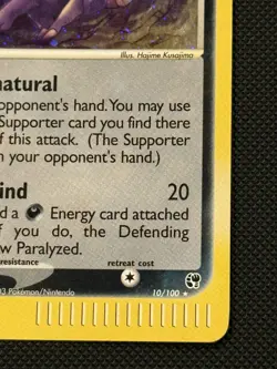 Pokemon TCG Sableye Holofoil 10/100 Sandstorm 2003 MP - Image 4