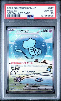 Pokemon Card Bubble Mew EX SAR 347/190 PSA 10 Shiny Treasure SV4A 2023 - Image 1