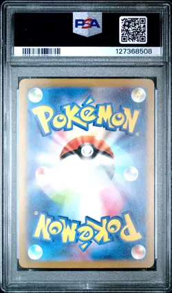 Pokemon Card Bubble Mew EX SAR 347/190 PSA 10 Shiny Treasure SV4A 2023 - Image 2
