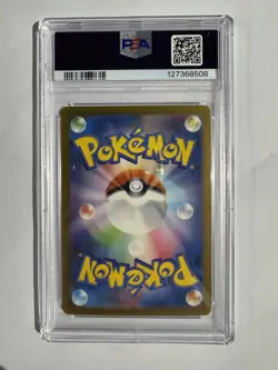 Pokemon Card Bubble Mew EX SAR 347/190 PSA 10 Shiny Treasure SV4A 2023 - Image 3