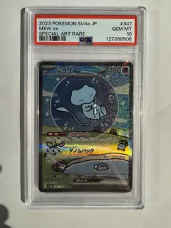 Pokemon Card Bubble Mew EX SAR 347/190 PSA 10 Shiny Treasure SV4A 2023 - Image 4