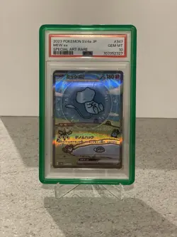 Pokemon Card Bubble Mew EX SAR 347/190 PSA 10 Shiny Treasure SV4A 2023 - Image 1