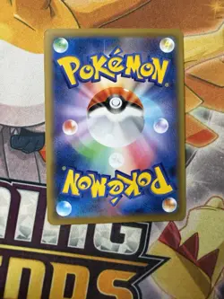 Bellelba & Brycen-Man SR 194/173 SM12a GX Tag Team - Pokemon Japanese - Image 2