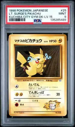 1998 POKEMON JAPANESE KUCHIBA CITY GYM DECK LV.15 #25 LT. SURGE'S PIKACHU PSA 9 - Image 1