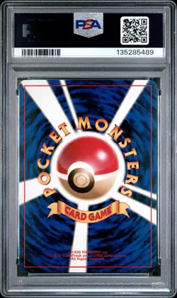 1998 POKEMON JAPANESE KUCHIBA CITY GYM DECK LV.15 #25 LT. SURGE'S PIKACHU PSA 9 - Image 2