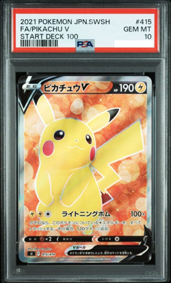 PSA 10 Pikachu V SR 415/414 SI Start Deck 100 Pokemon Card Japanese Game 2021 #3 - Image 1