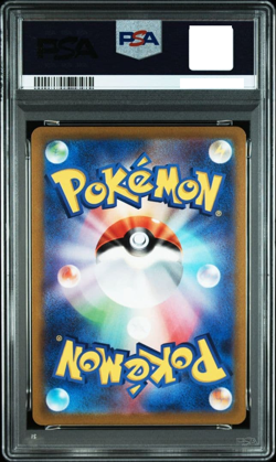 PSA 10 Pikachu V SR 415/414 SI Start Deck 100 Pokemon Card Japanese Game 2021 #3 - Image 2